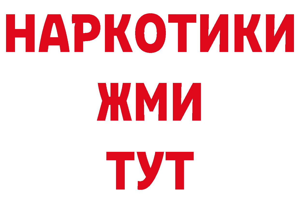 Бутират бутик зеркало дарк нет ссылка на мегу Воткинск